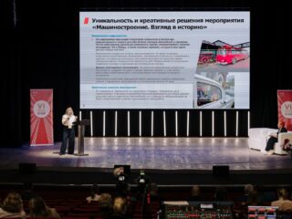 VI Национальная премия «Корпоративный музей»