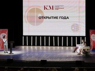VI Национальная премия «Корпоративный музей»