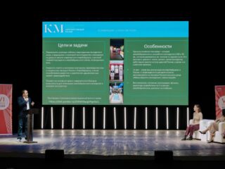 VI Национальная премия «Корпоративный музей»