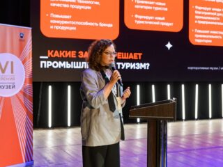 VI Национальная премия «Корпоративный музей»