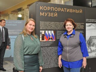 VI Национальная премия «Корпоративный музей»