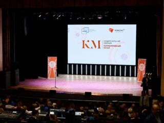 VI Национальная премия «Корпоративный музей»