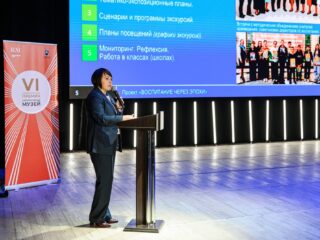 VI Национальная премия «Корпоративный музей»
