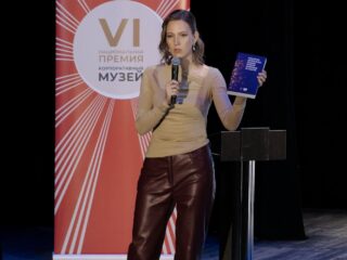 VI Национальная премия «Корпоративный музей»