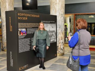 VI Национальная премия «Корпоративный музей»
