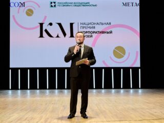 VI Национальная премия «Корпоративный музей»
