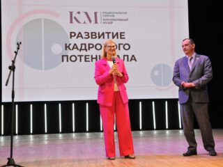 VI Национальная премия «Корпоративный музей»