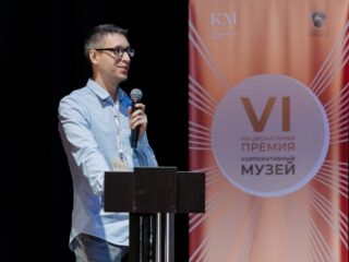 VI Национальная премия «Корпоративный музей»