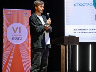 VI Национальная премия «Корпоративный музей»