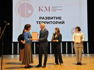 VI Национальная премия «Корпоративный музей»