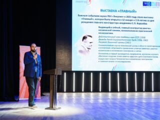 VI Национальная премия «Корпоративный музей»