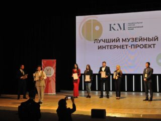 VI Национальная премия «Корпоративный музей»
