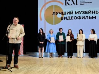 VI Национальная премия «Корпоративный музей»