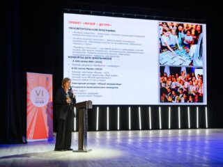 VI Национальная премия «Корпоративный музей»