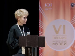 VI Национальная премия «Корпоративный музей»
