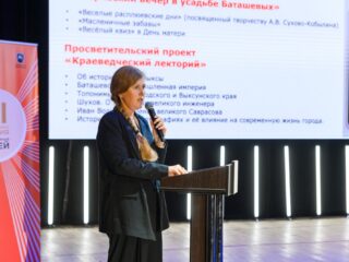 VI Национальная премия «Корпоративный музей»