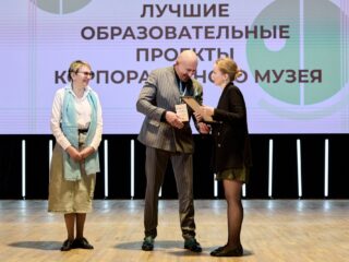 VI Национальная премия «Корпоративный музей»