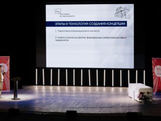 VI Национальная премия «Корпоративный музей»
