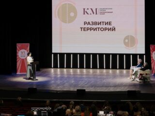 VI Национальная премия «Корпоративный музей»