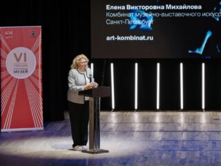 VI Национальная премия «Корпоративный музей»