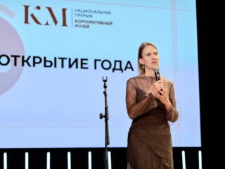 VI Национальная премия «Корпоративный музей»
