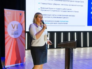 VI Национальная премия «Корпоративный музей»