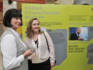 VI Национальная премия «Корпоративный музей»