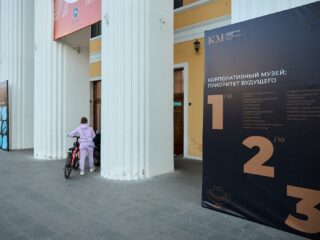 VI Национальная премия «Корпоративный музей»