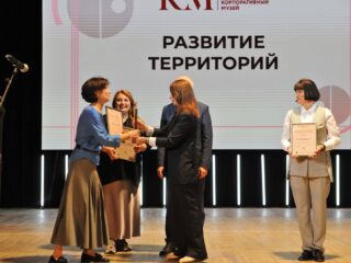 VI Национальная премия «Корпоративный музей»
