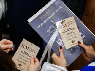 VI Национальная премия «Корпоративный музей»