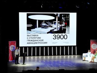 VI Национальная премия «Корпоративный музей»