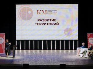 VI Национальная премия «Корпоративный музей»