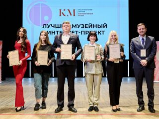 VI Национальная премия «Корпоративный музей»
