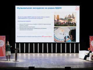 VI Национальная премия «Корпоративный музей»
