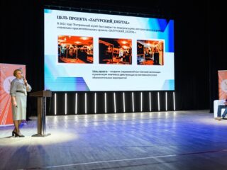 VI Национальная премия «Корпоративный музей»