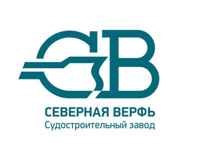 Музей истории Судостроительного завода «Северная верфь»