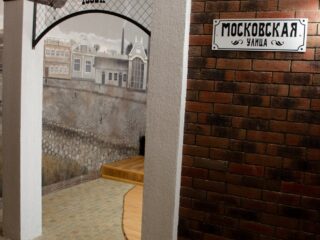 Корпоративный музей АО «Завод ЛИТ»