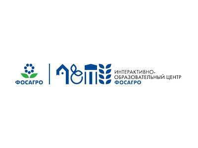 Частное учреждение культуры «Интерактивный центр ФосАгро»