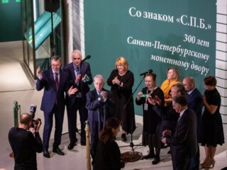 Со знаком «С.П.Б»