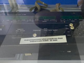 Музей нижегородской энергосистемы