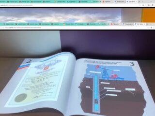 Музейно-выставочная экспозиция «История инноваций РИТЭК»