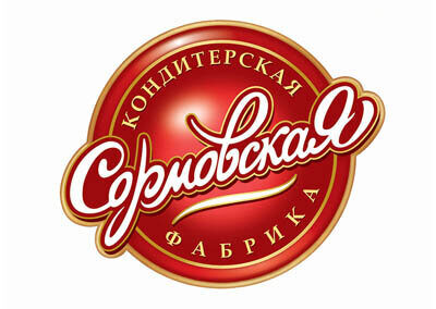 Музей Сормовской кондитерской фабрики
