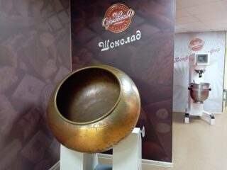 Музей Сормовской кондитерской фабрики