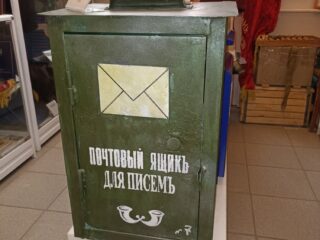 Постоянные выставочные экспозиции АО «Почта России» по истории почтовой отрасли