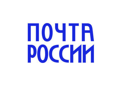 Постоянные выставочные экспозиции АО «Почта России» по истории почтовой отрасли