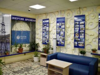 Музей Кольской энергосистемы