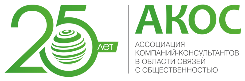 АКОС – новый партнер