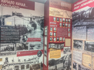 Музей развития Ставропольской энергосистемы «Энергия времени»