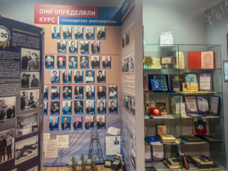 Музей развития Ставропольской энергосистемы «Энергия времени»