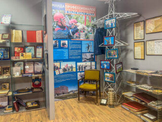 Музей развития Ставропольской энергосистемы «Энергия времени»